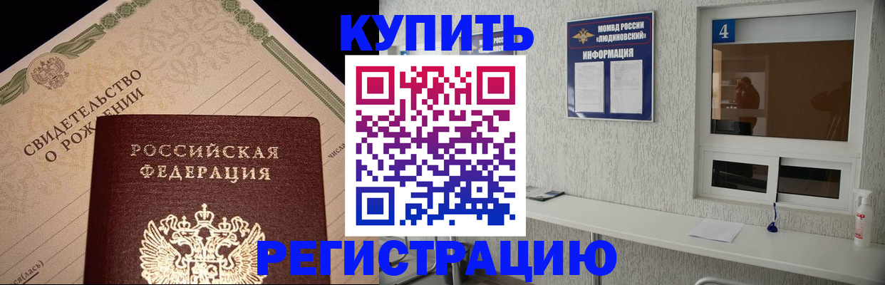 регистрация для дет. сада в Валуйках