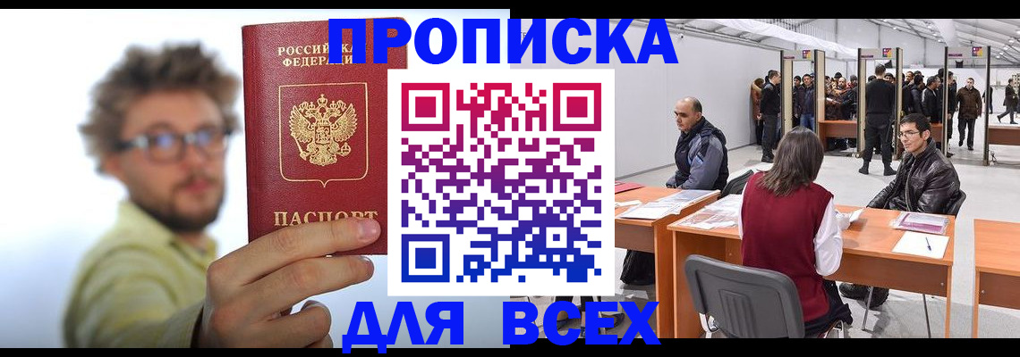 регистрация для дет. сада в Валуйках