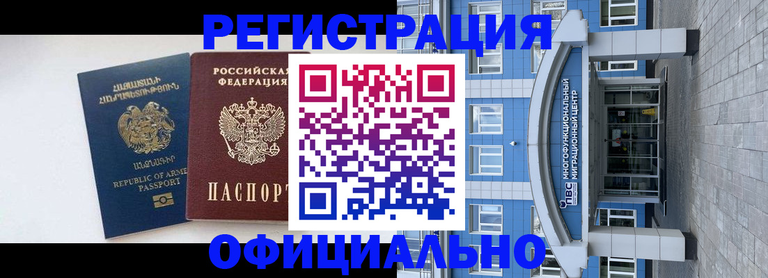 найти адрес прописки в Валуйках